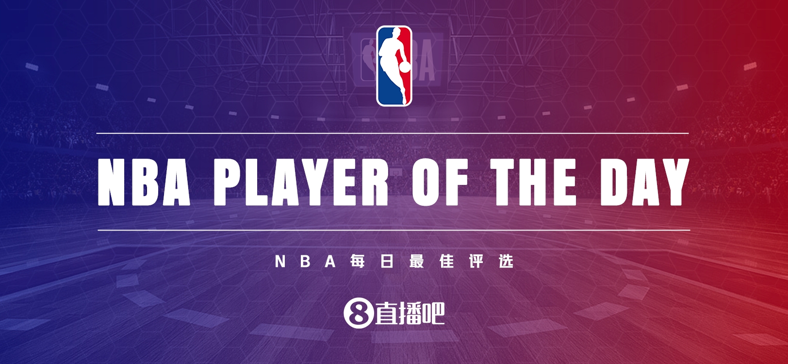 【直播吧評選】3月11日NBA最佳球員